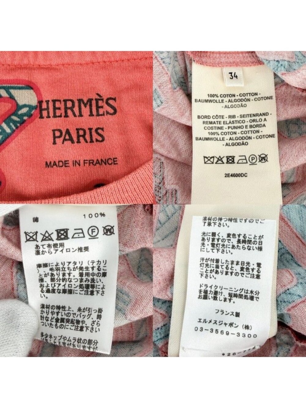 Hermes Short Sleeve T-Shirt Crew Neck Top 34 Orange Green - Picture 4 of 5